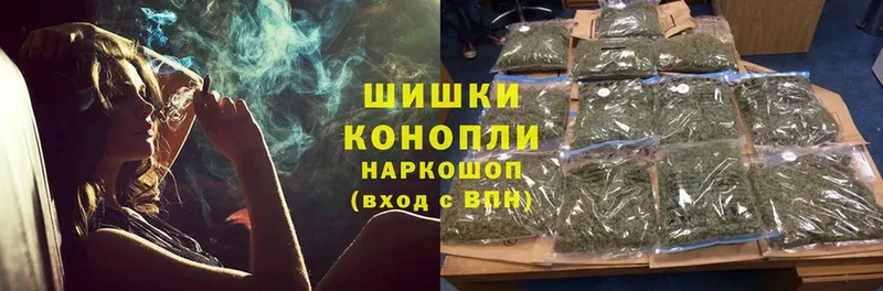 МАРИХУАНА SATIVA & INDICA  Гвардейск 